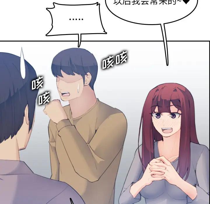 妈妈是女大学生