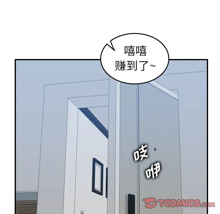 妈妈是女大学生