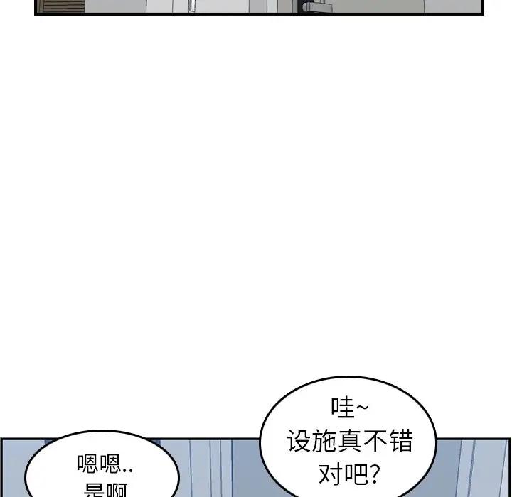 妈妈是女大学生