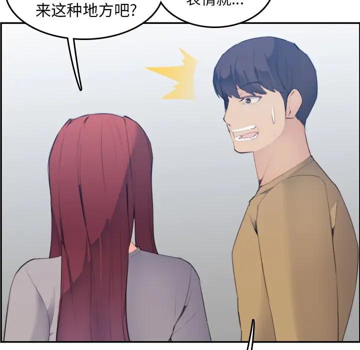 妈妈是女大学生