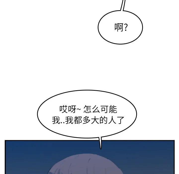 妈妈是女大学生