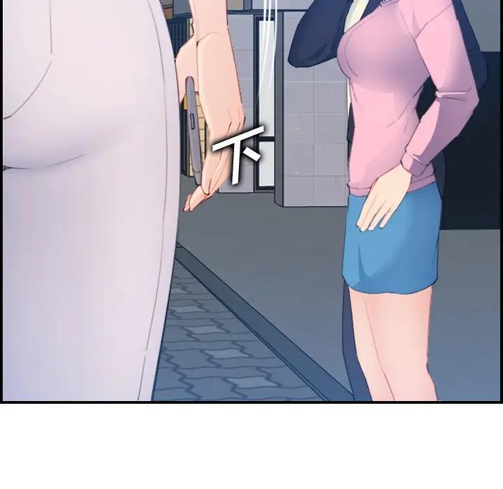 妈妈是女大学生