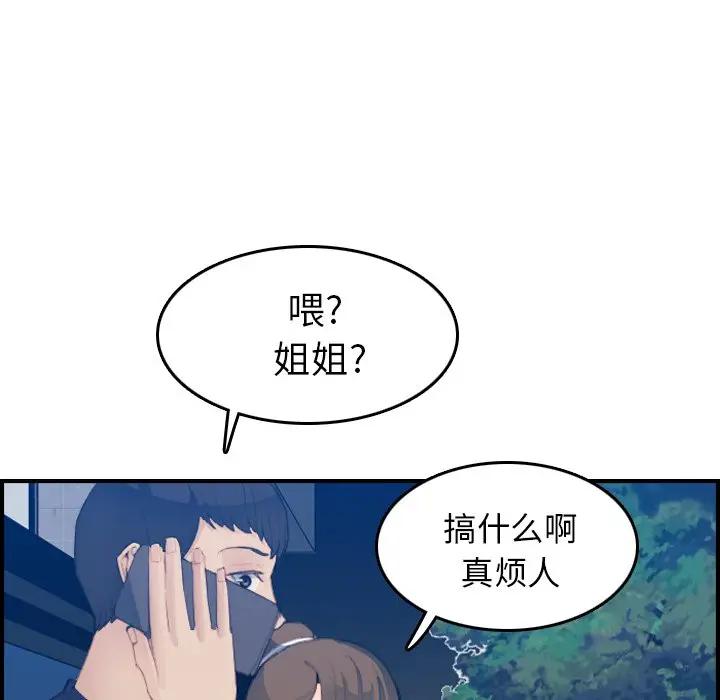 妈妈是女大学生