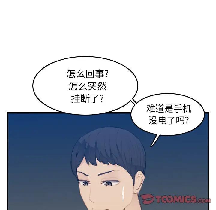 妈妈是女大学生