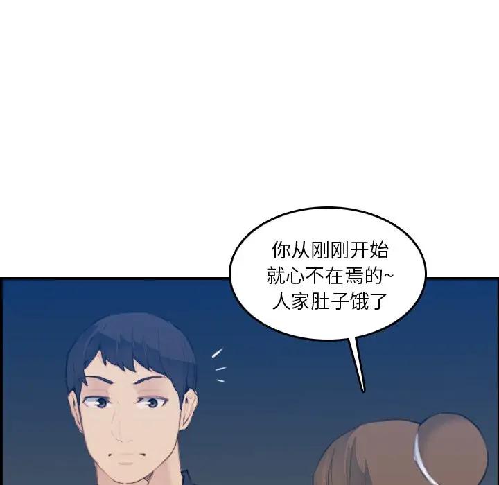妈妈是女大学生