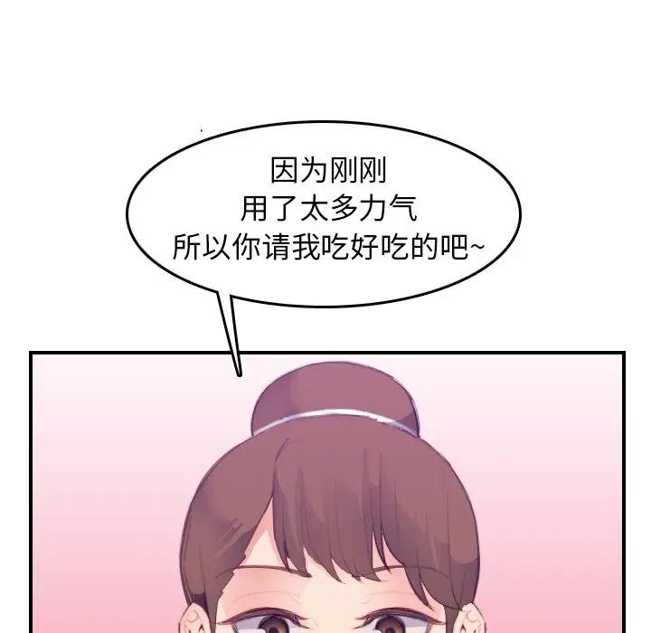 妈妈是女大学生