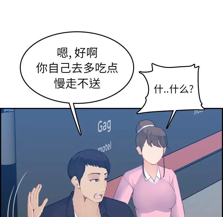 妈妈是女大学生