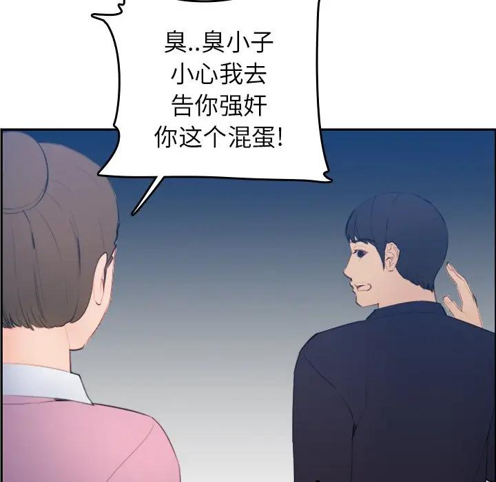 妈妈是女大学生