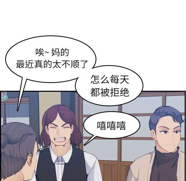 妈妈是女大学生
