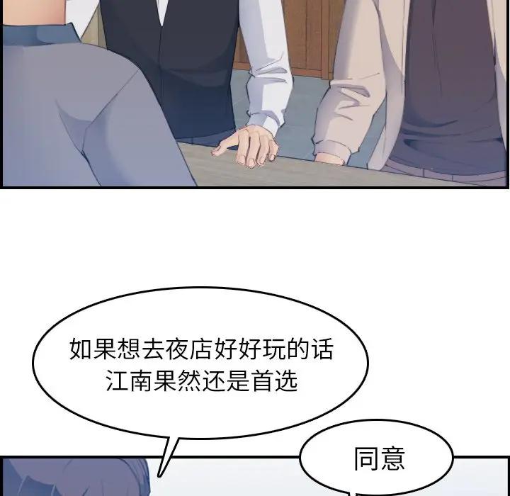 妈妈是女大学生