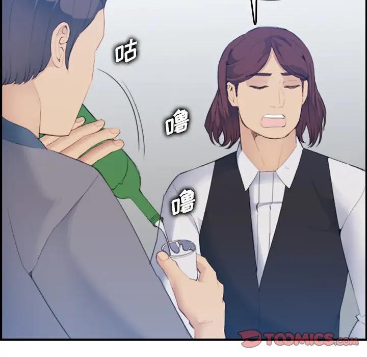 妈妈是女大学生