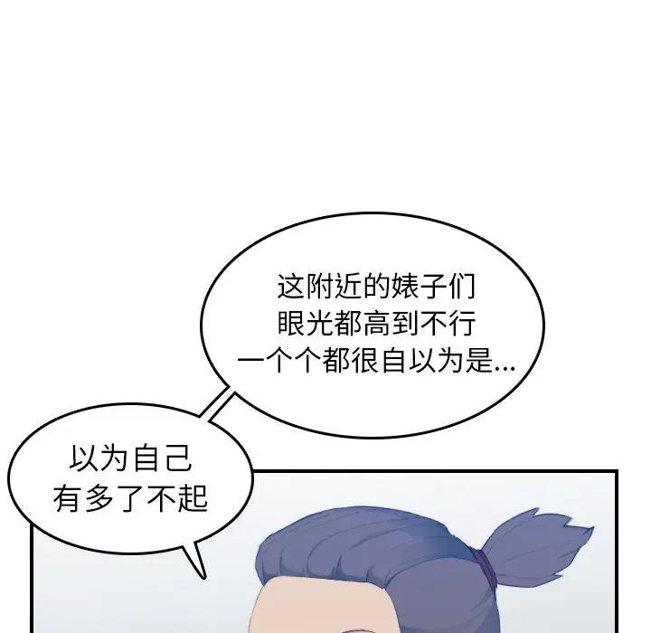 妈妈是女大学生