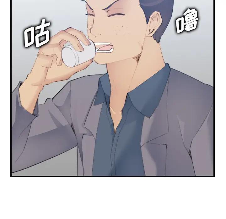 妈妈是女大学生