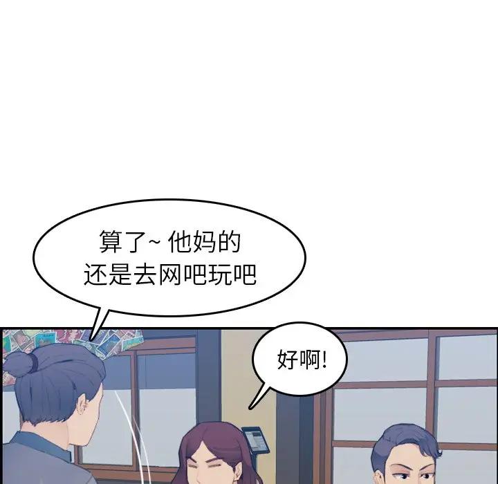 妈妈是女大学生
