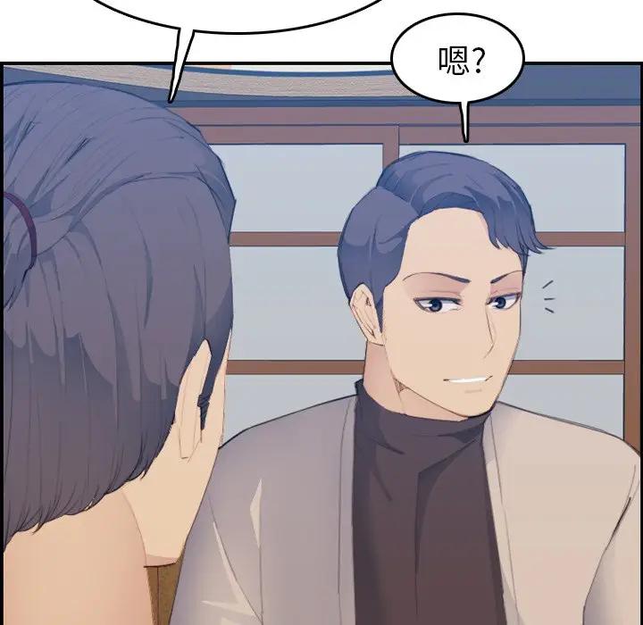 妈妈是女大学生