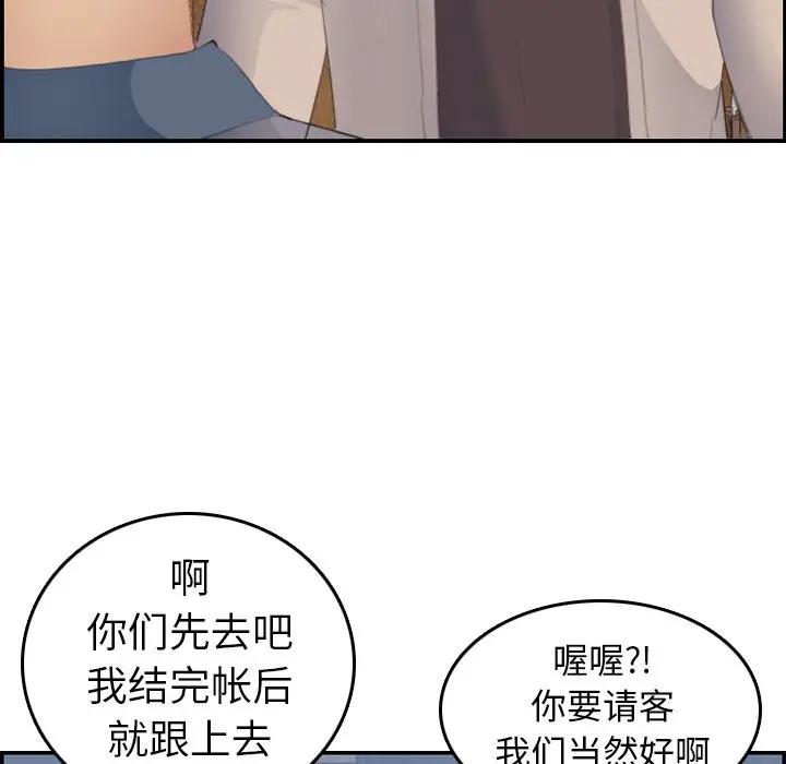 妈妈是女大学生