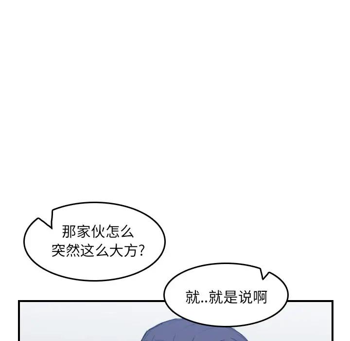 妈妈是女大学生