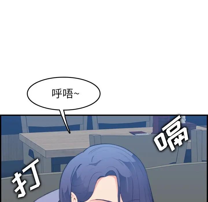 妈妈是女大学生
