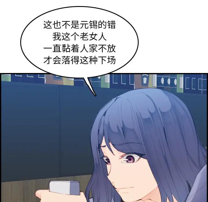 妈妈是女大学生