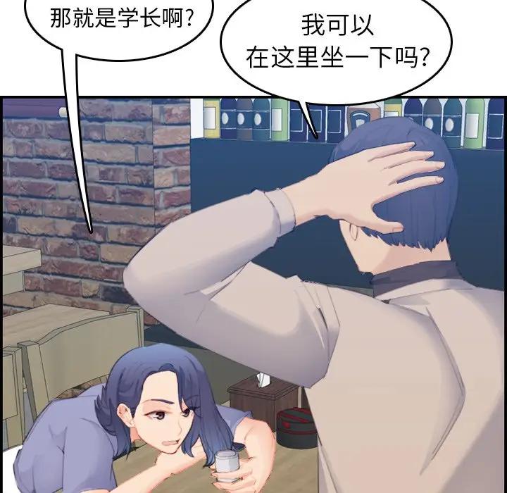 妈妈是女大学生