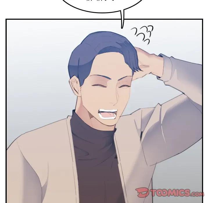 妈妈是女大学生
