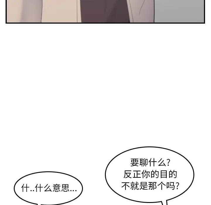 妈妈是女大学生