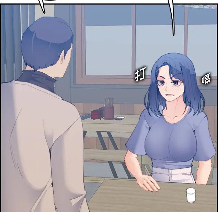 妈妈是女大学生