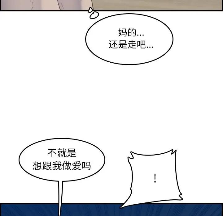 妈妈是女大学生