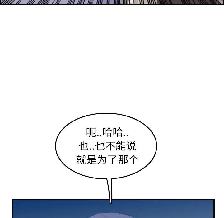 妈妈是女大学生