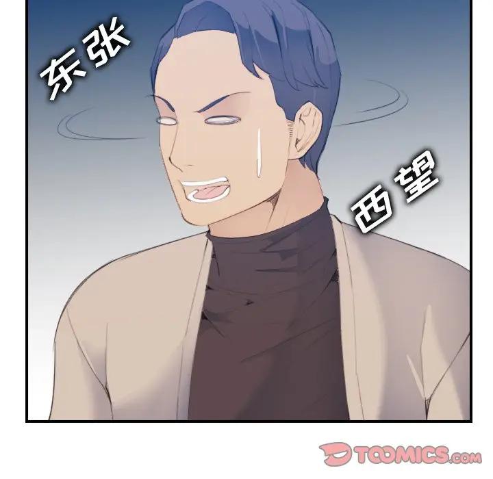 妈妈是女大学生