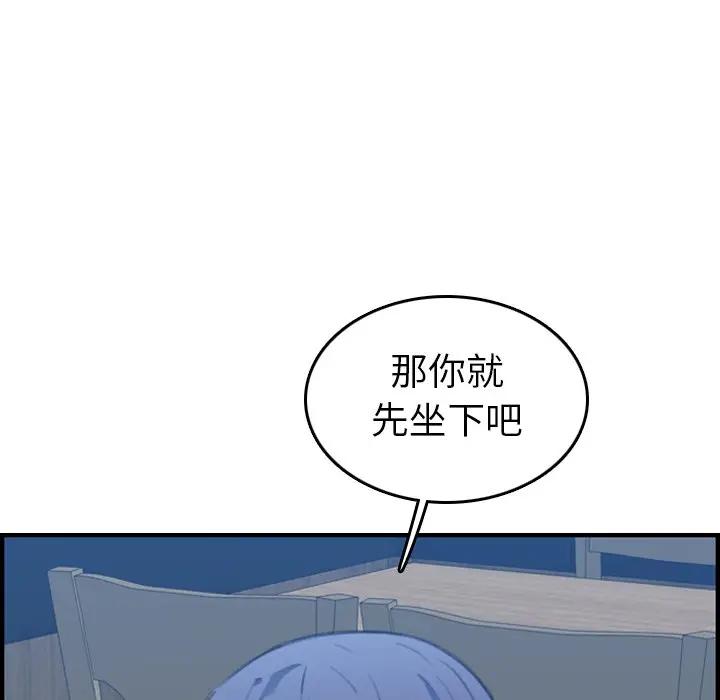 妈妈是女大学生