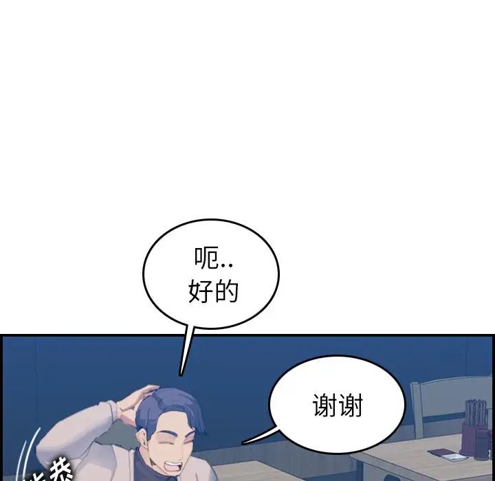妈妈是女大学生