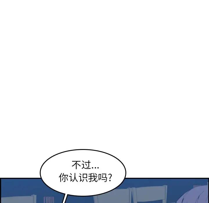 妈妈是女大学生