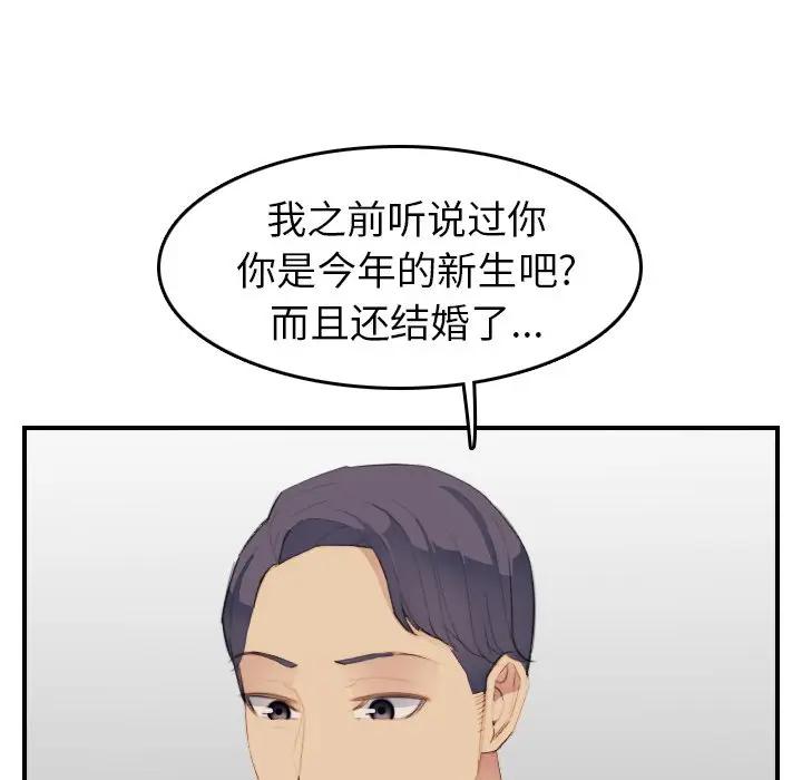 妈妈是女大学生