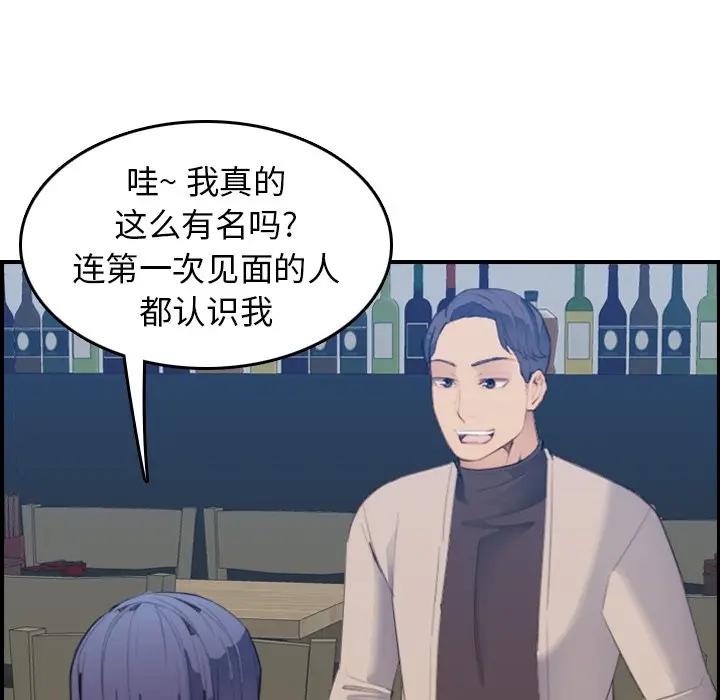 妈妈是女大学生