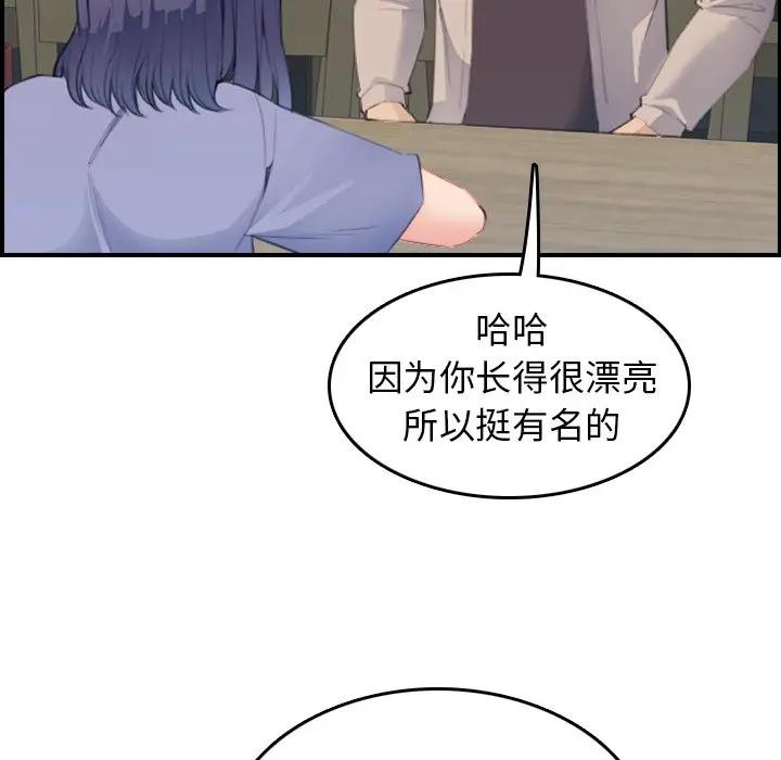 妈妈是女大学生