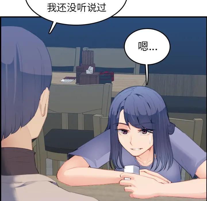 妈妈是女大学生