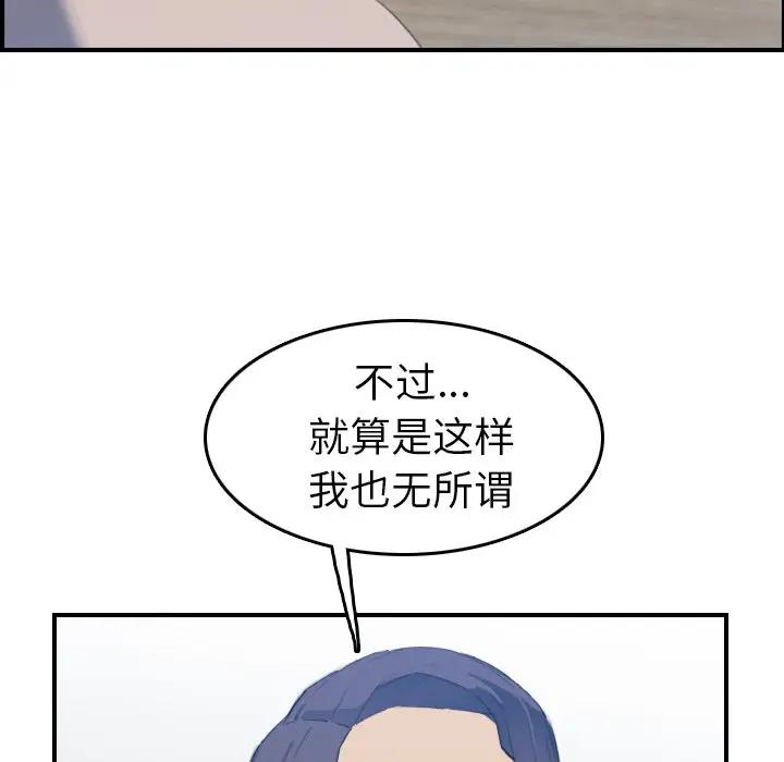 妈妈是女大学生
