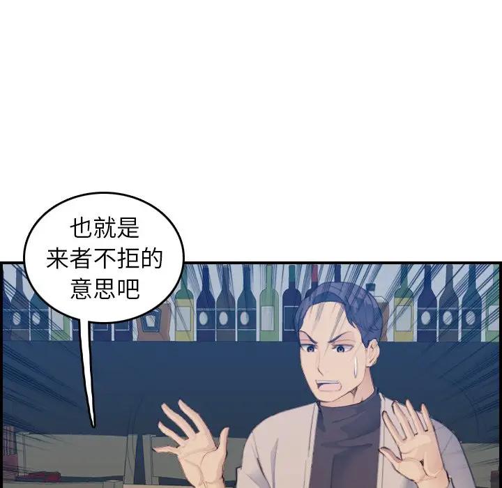 妈妈是女大学生