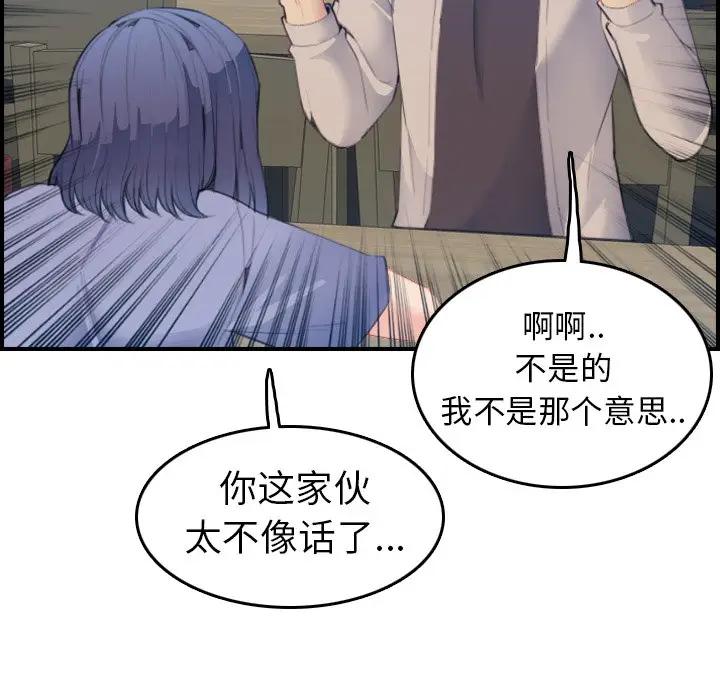 妈妈是女大学生