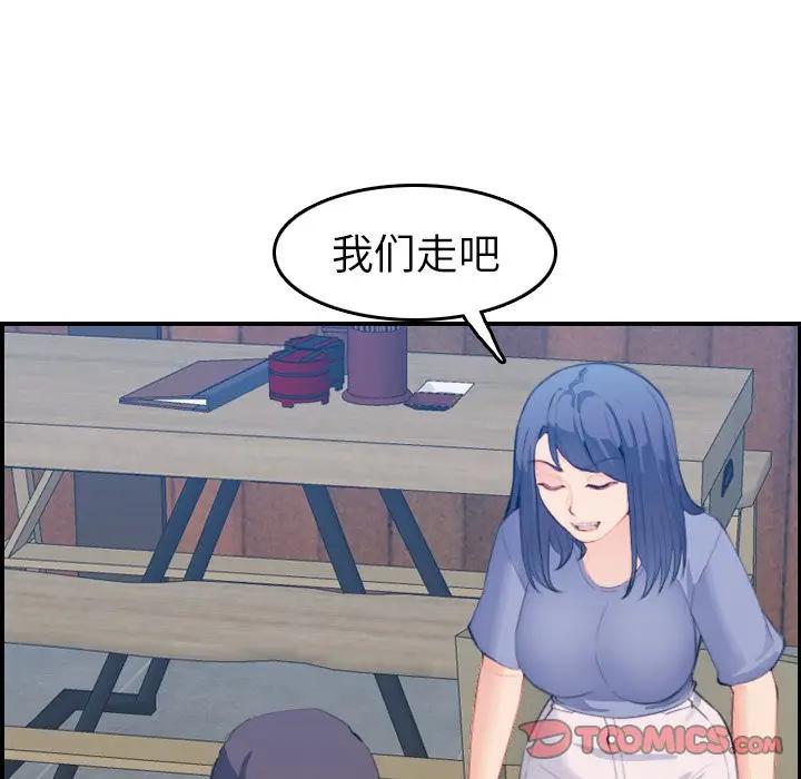 妈妈是女大学生