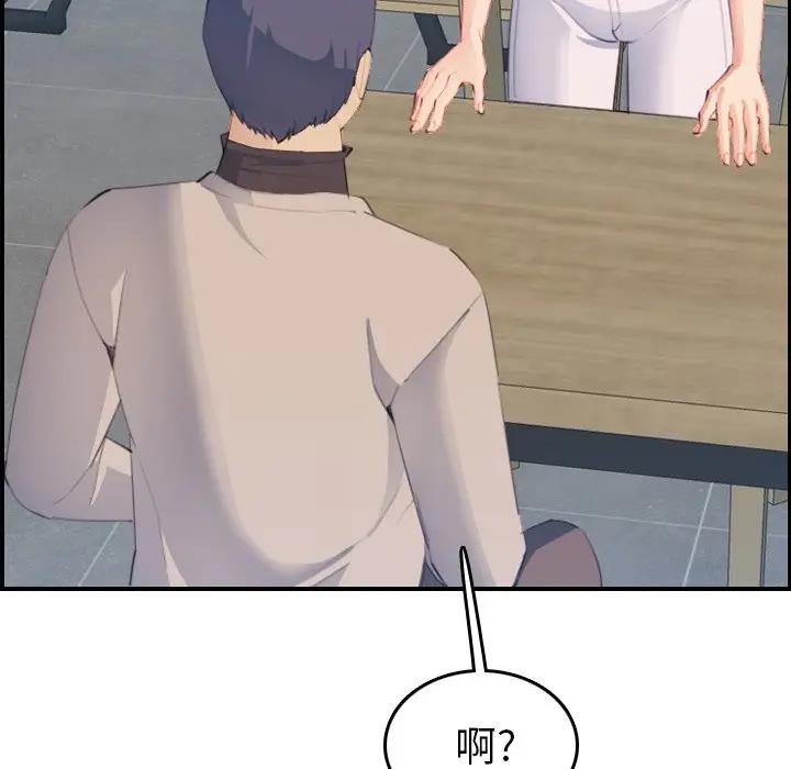 妈妈是女大学生