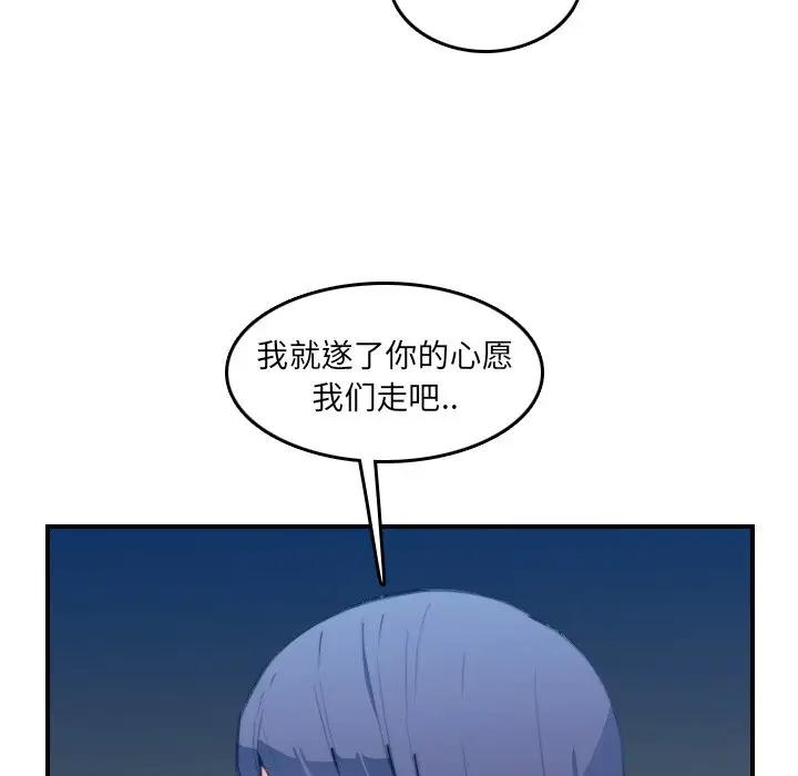 妈妈是女大学生