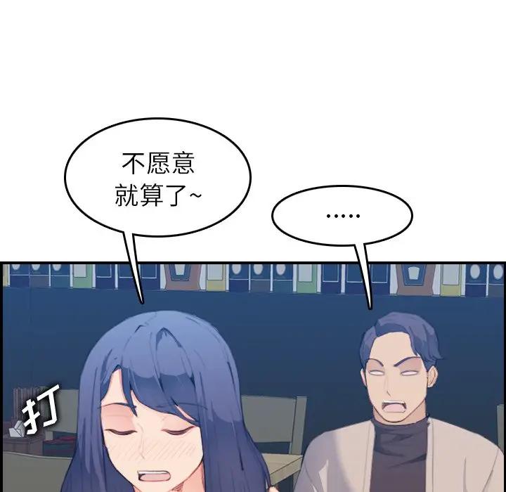 妈妈是女大学生