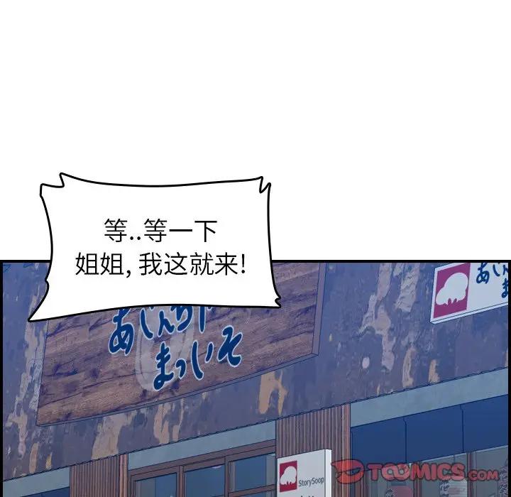 妈妈是女大学生