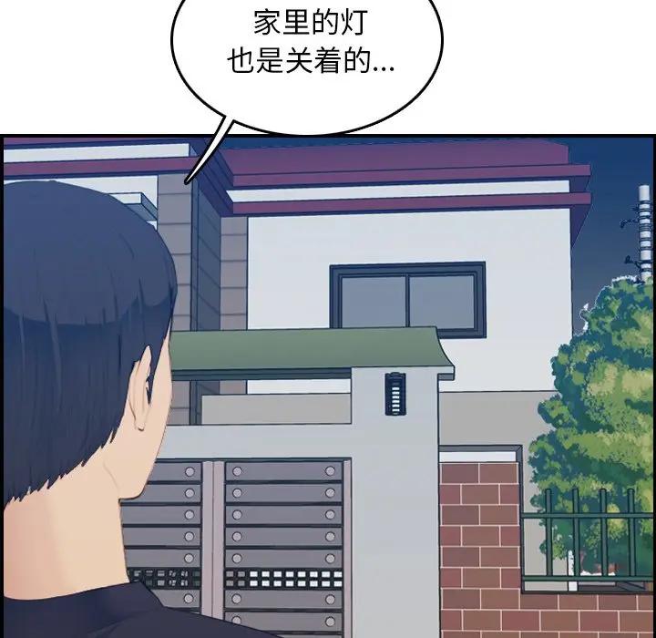 妈妈是女大学生