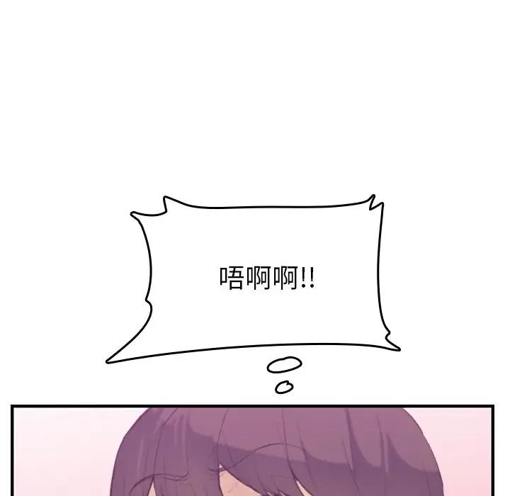 妈妈是女大学生