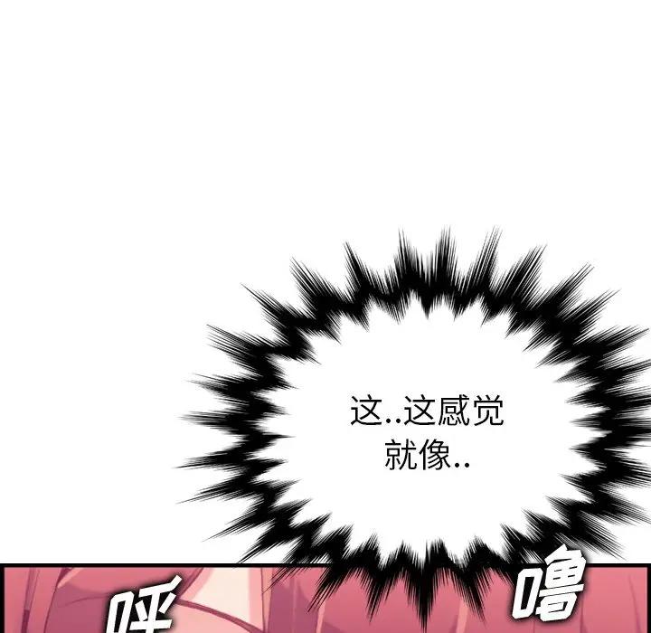 妈妈是女大学生