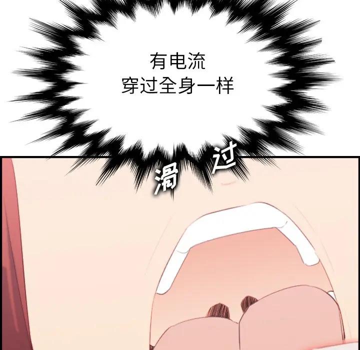 妈妈是女大学生