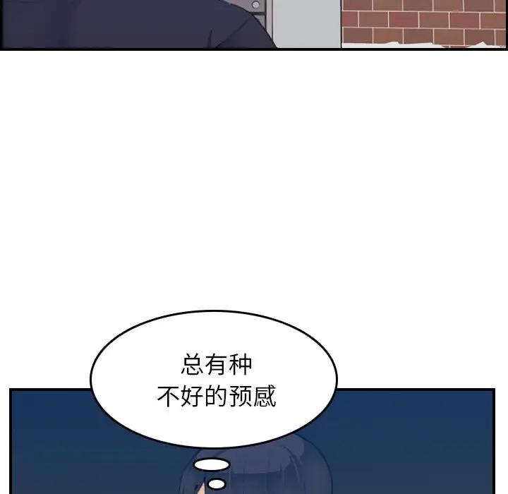 妈妈是女大学生